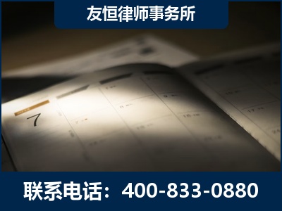 调兵山-虚开增值税发票律师
