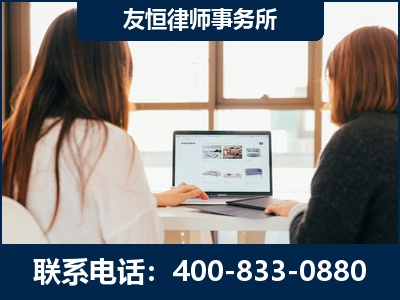 调兵山-职务犯罪律师