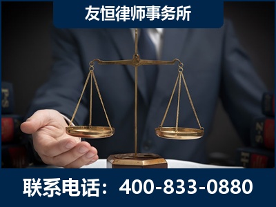调兵山-虚开增值税发票律师----郑祥律师