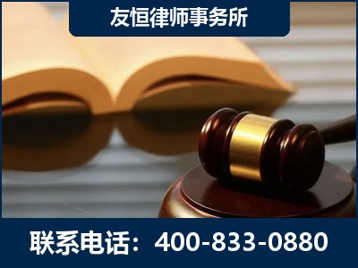 调兵山-刑事律师----郑祥律师