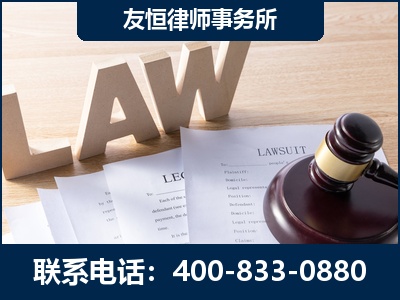 调兵山-伪造婚内五百万债务离婚案